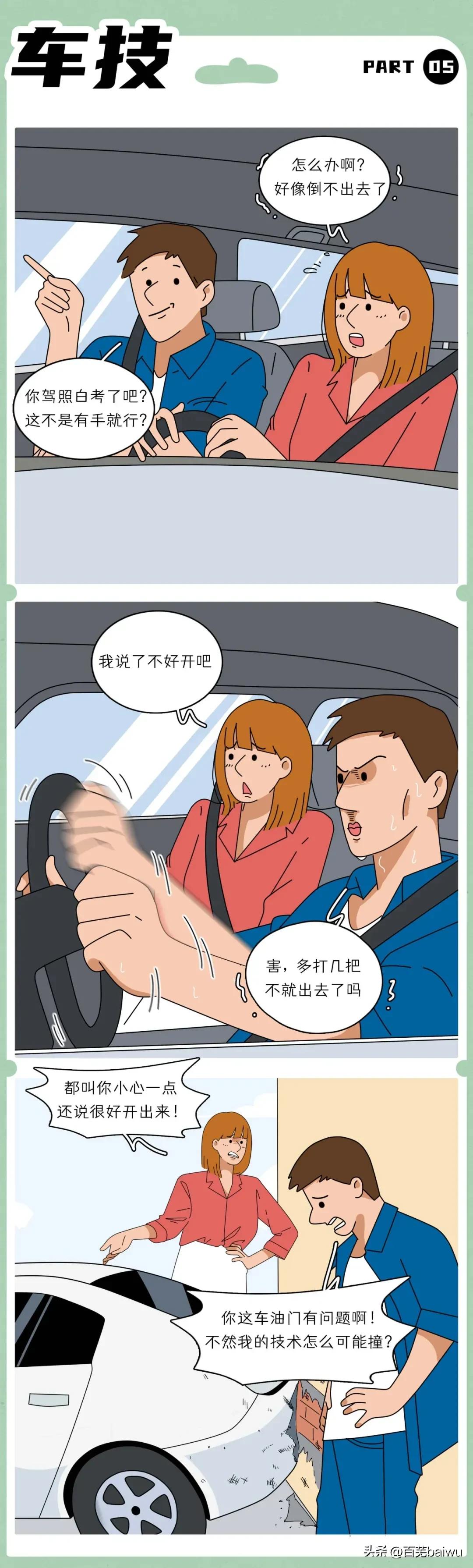 男朋友嘴很硬怎么办,男朋友嘴太硬怎么办