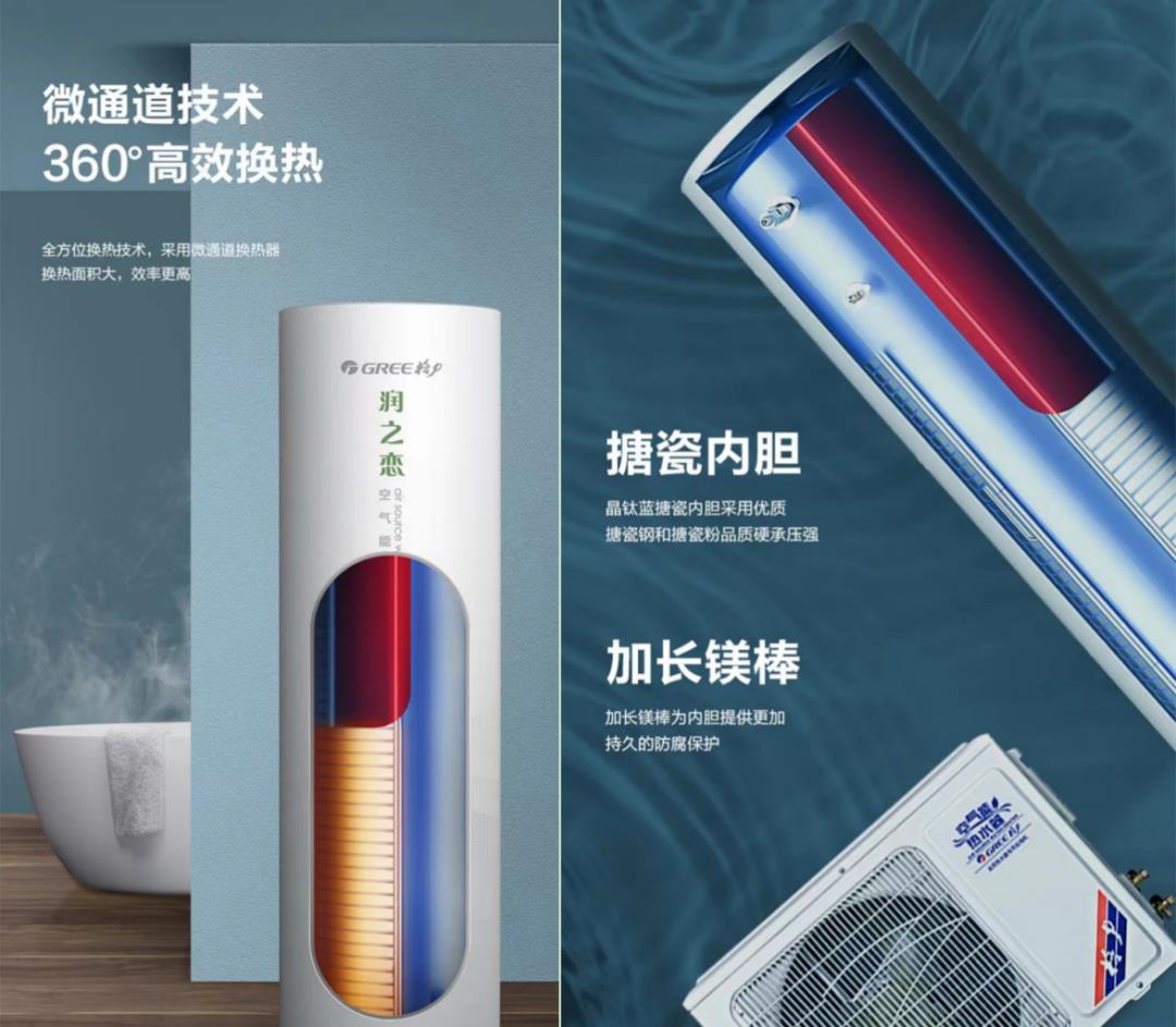 格力空气能热水器水管保温,温暖空气能热水器