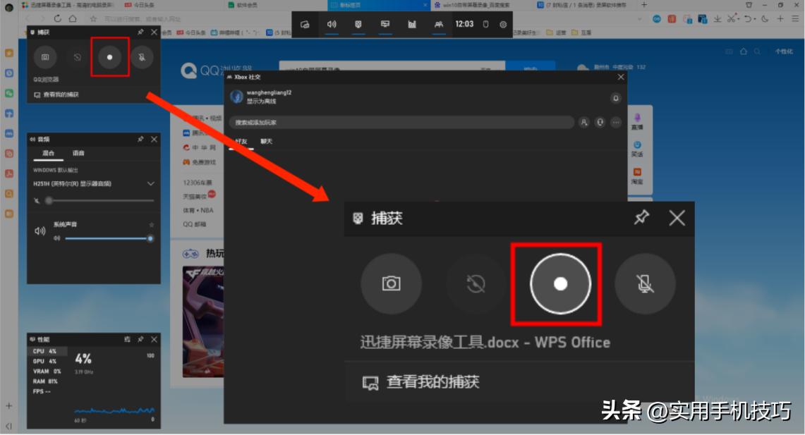 无时间限制免费录制的录屏软件,可以无缝录制视频的录屏软件