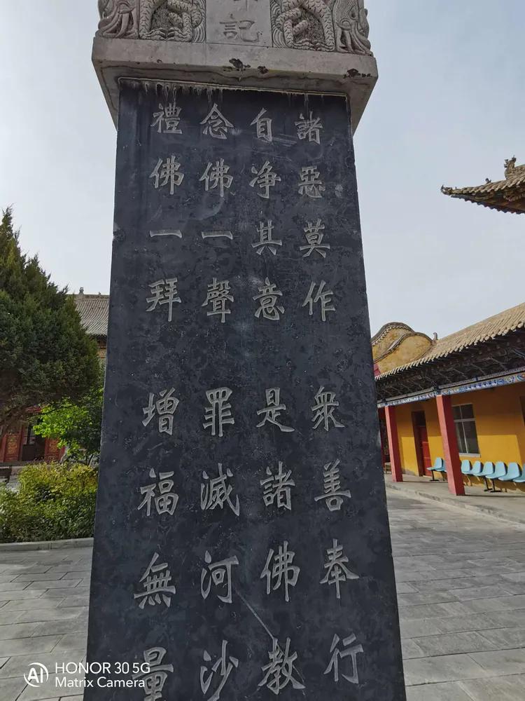 张掖沙井灵隐寺,张掖灵隐寺