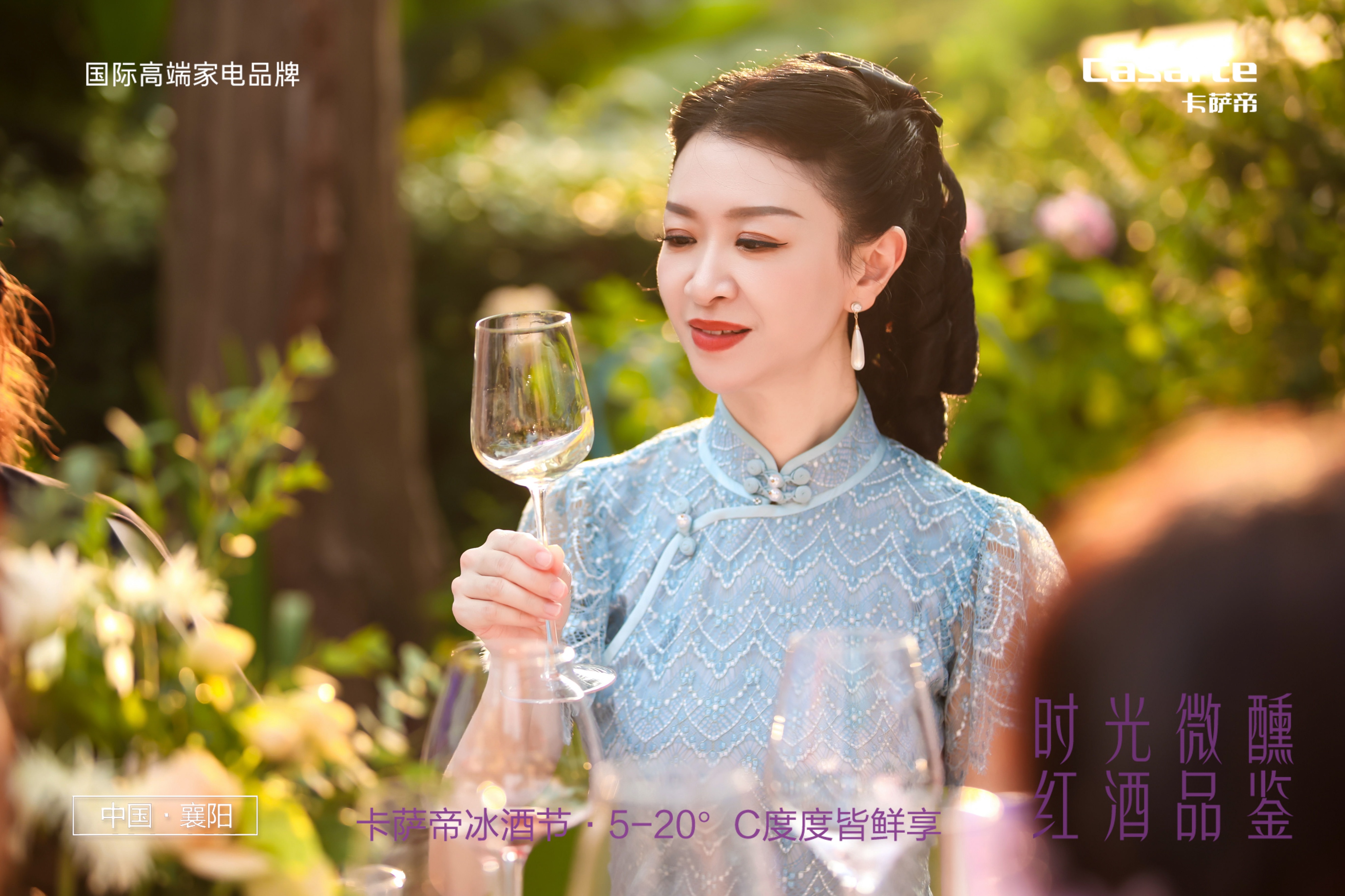 卡萨帝冰酒,卡萨帝400冰酒