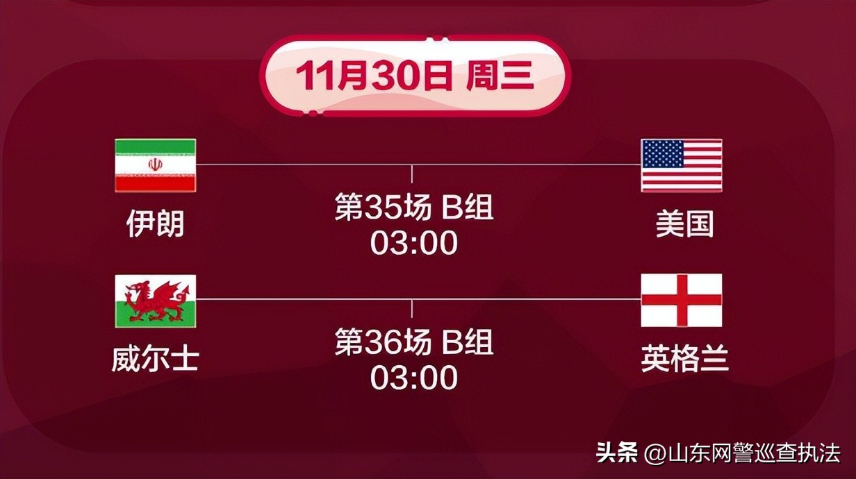 2022卡塔尔世界杯足彩神单,2022卡塔尔世界杯竞猜分析