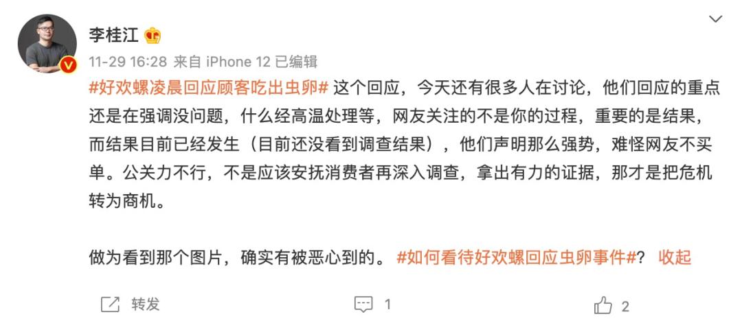 「终章·盘点」2021十大公关案例，劲爆来袭