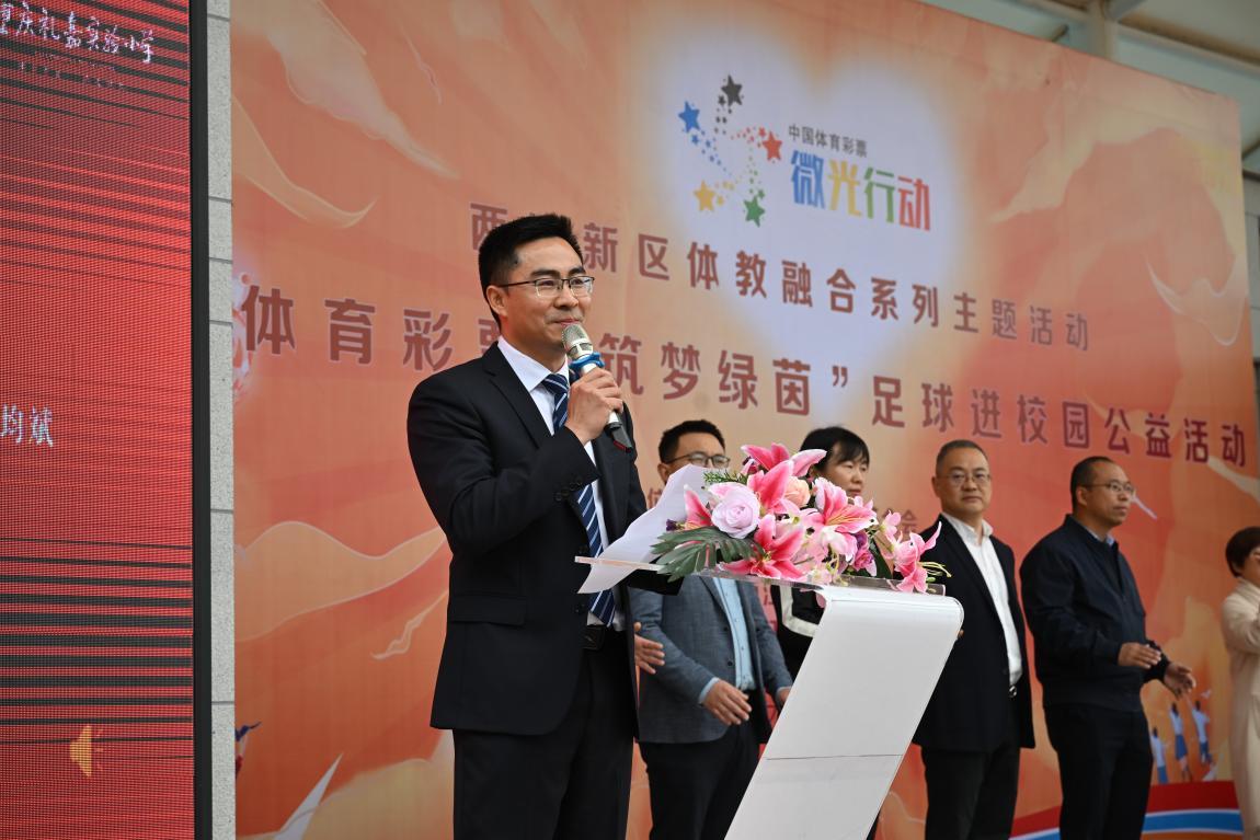 2022体彩公益行第二场,体彩公益校园行