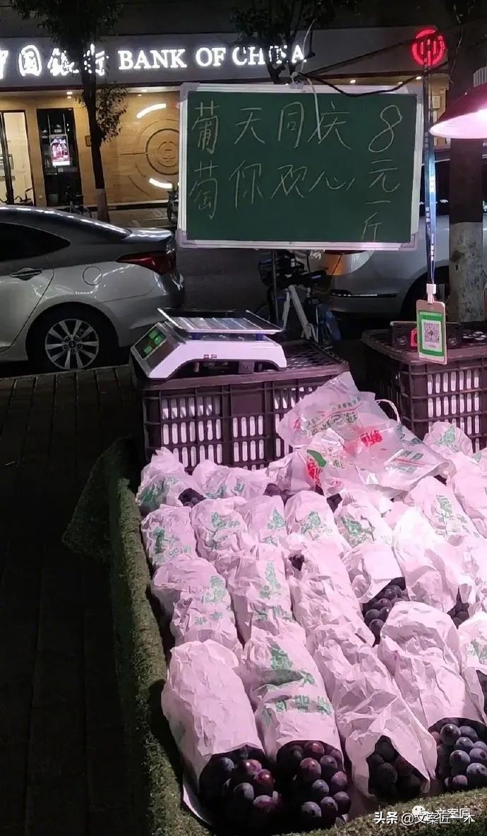 永远为有趣的商家心动，文案好会写