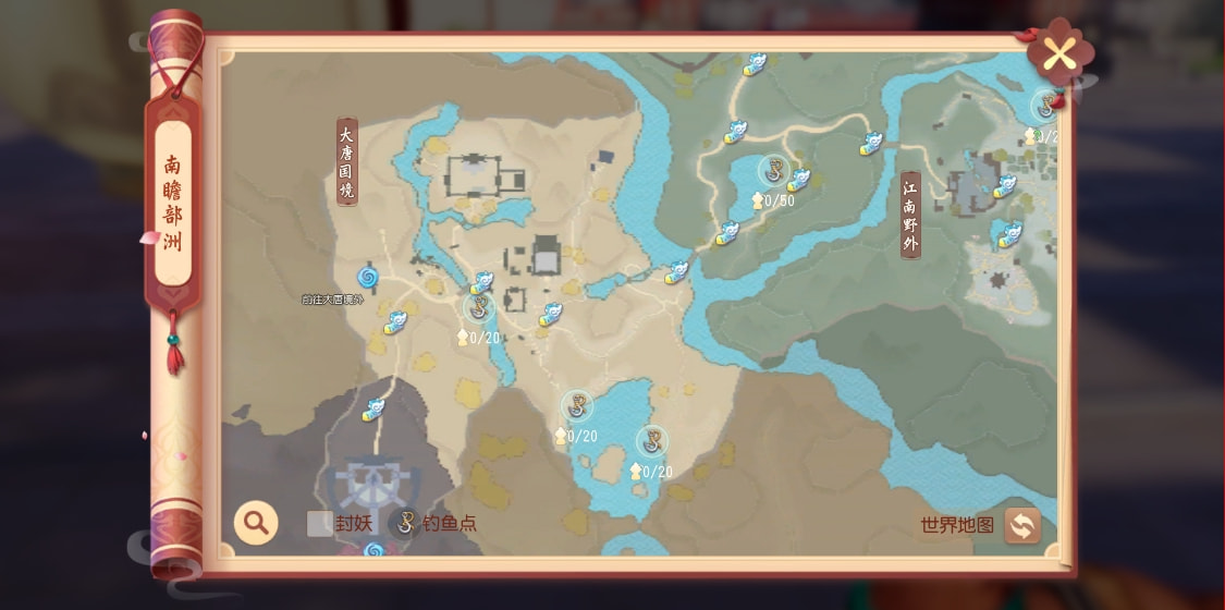 梦幻西游新版钓鱼技巧大全,梦幻西游新版钓鱼攻略视频