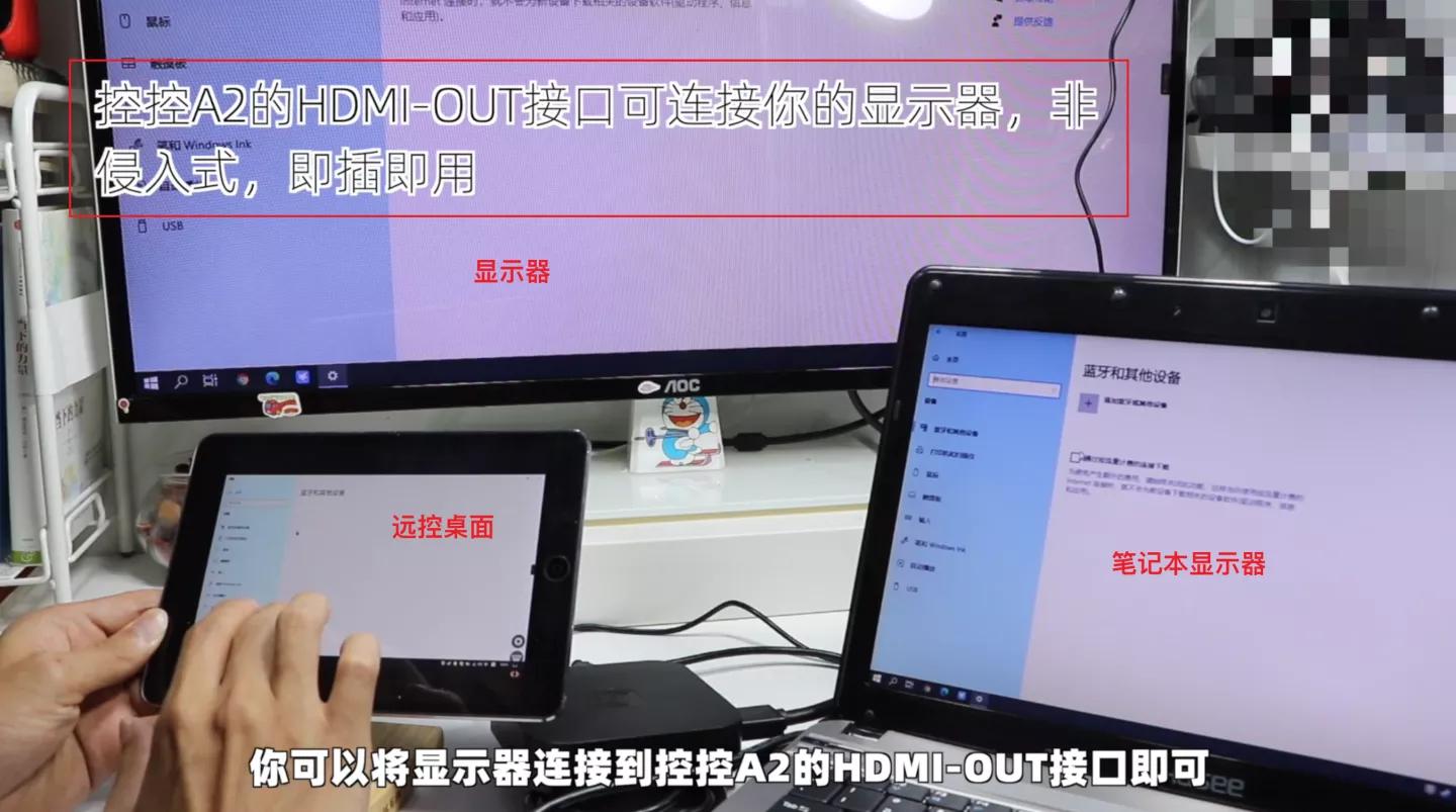 远程控制无网电脑!智能远控硬件:向日葵控控A2,强大的远控神器