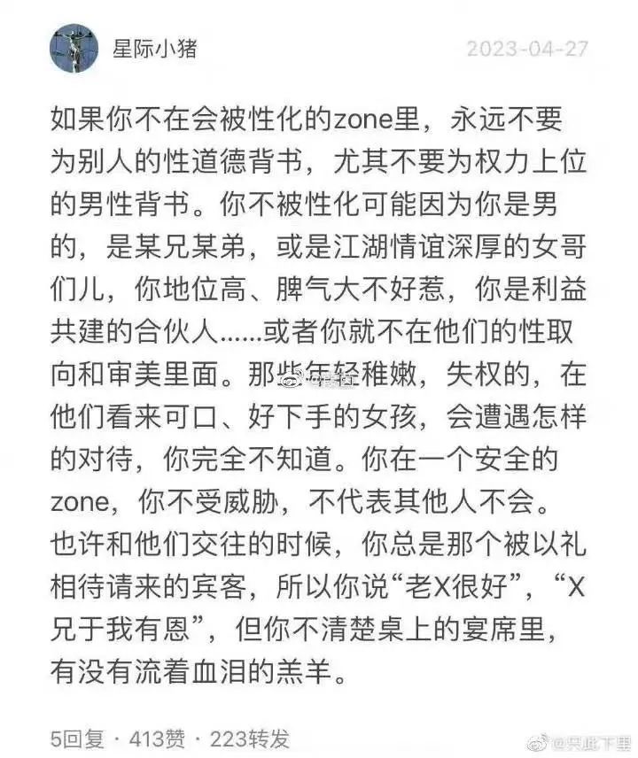史航深夜再回应聊天记录曝光,史航回应性骚扰事件