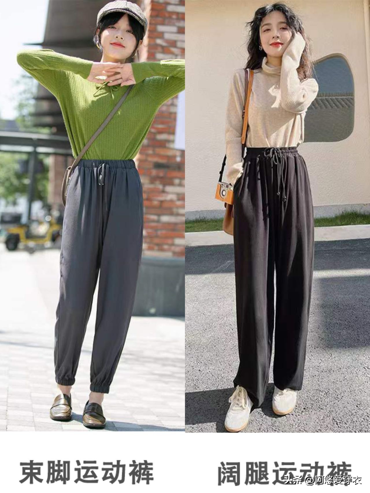 胯宽大腿粗适合哪种长裤,腿粗胯大显瘦裤子推荐