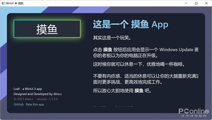 有什么在上班摸鱼的神器,上班摸鱼神器不被发现