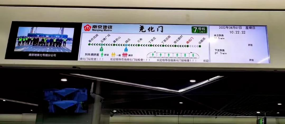 南京首条无人驾驶地铁列车亮相,南京无人驾驶地铁是几号线