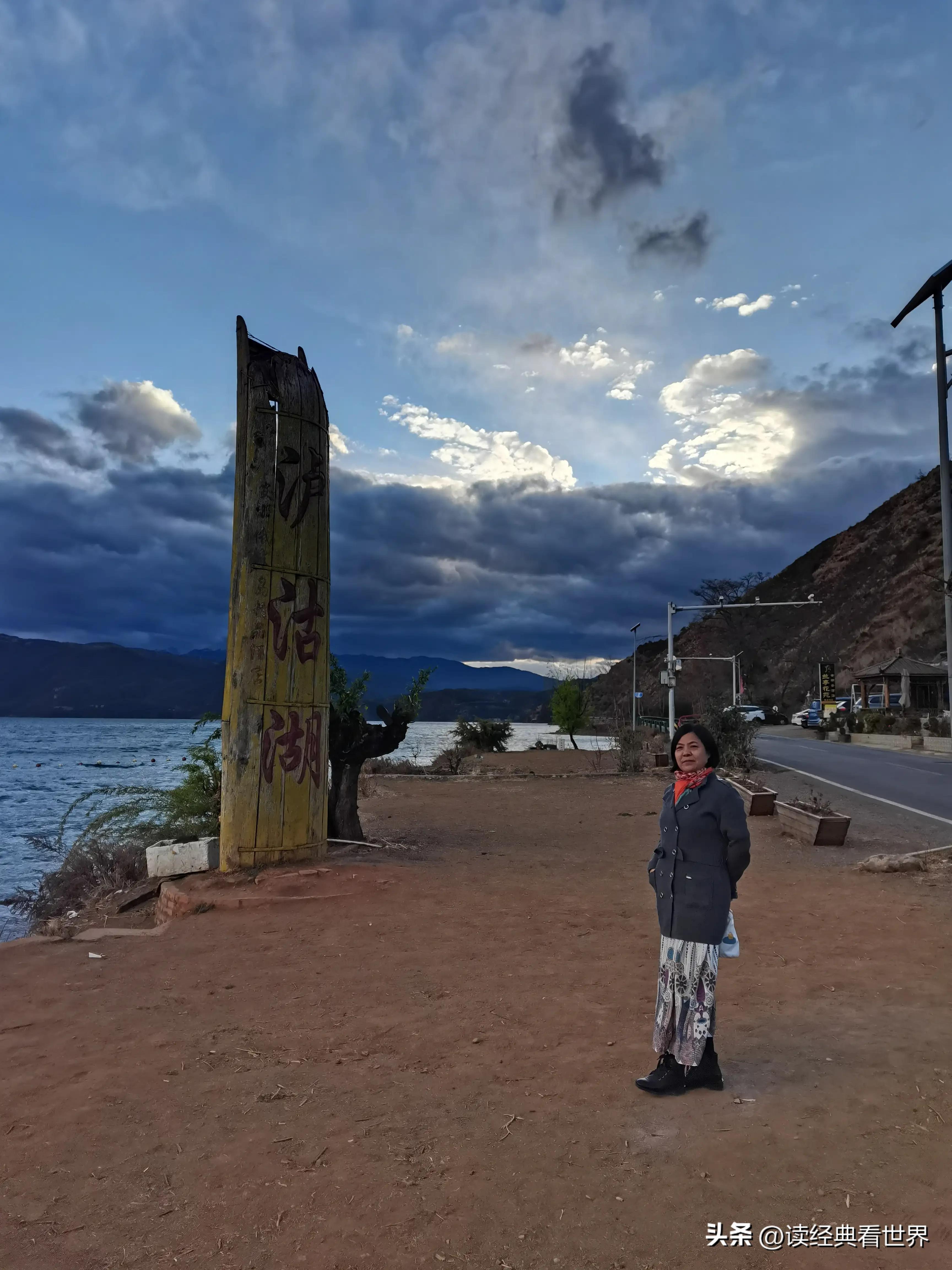 泸沽湖蒸汽石锅鱼品种,泸沽湖的蒸汽石锅鱼