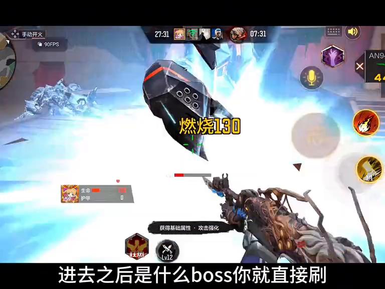 刷山海经技巧,山海经刷挑战技巧