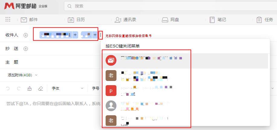 阿里邮箱群发邮件数量,阿里邮箱群发