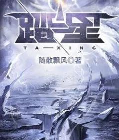 十部顶级好看科幻小说,三本精品科幻小说推荐