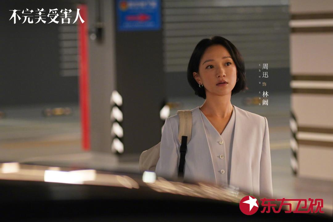 终于有一部国产剧，拍出了性侵受害人的困窘与艰难