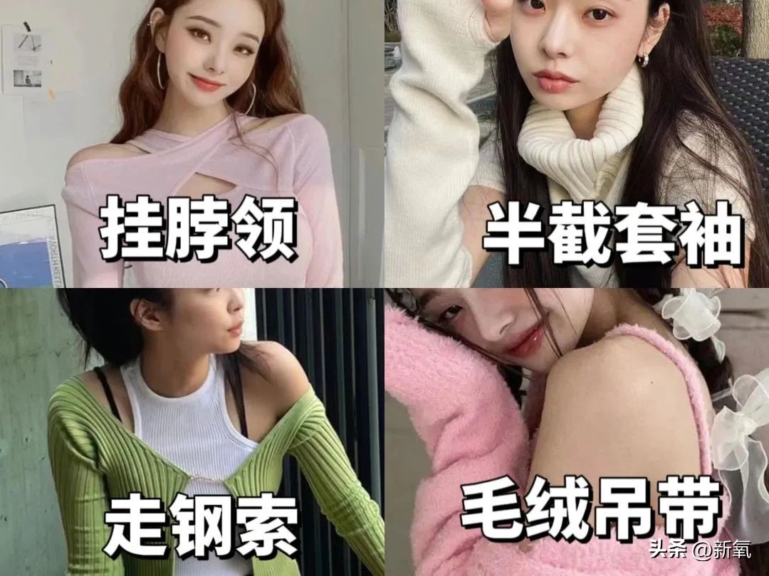 韩风穿搭哪些颜色,韩风穿搭是怎么样的