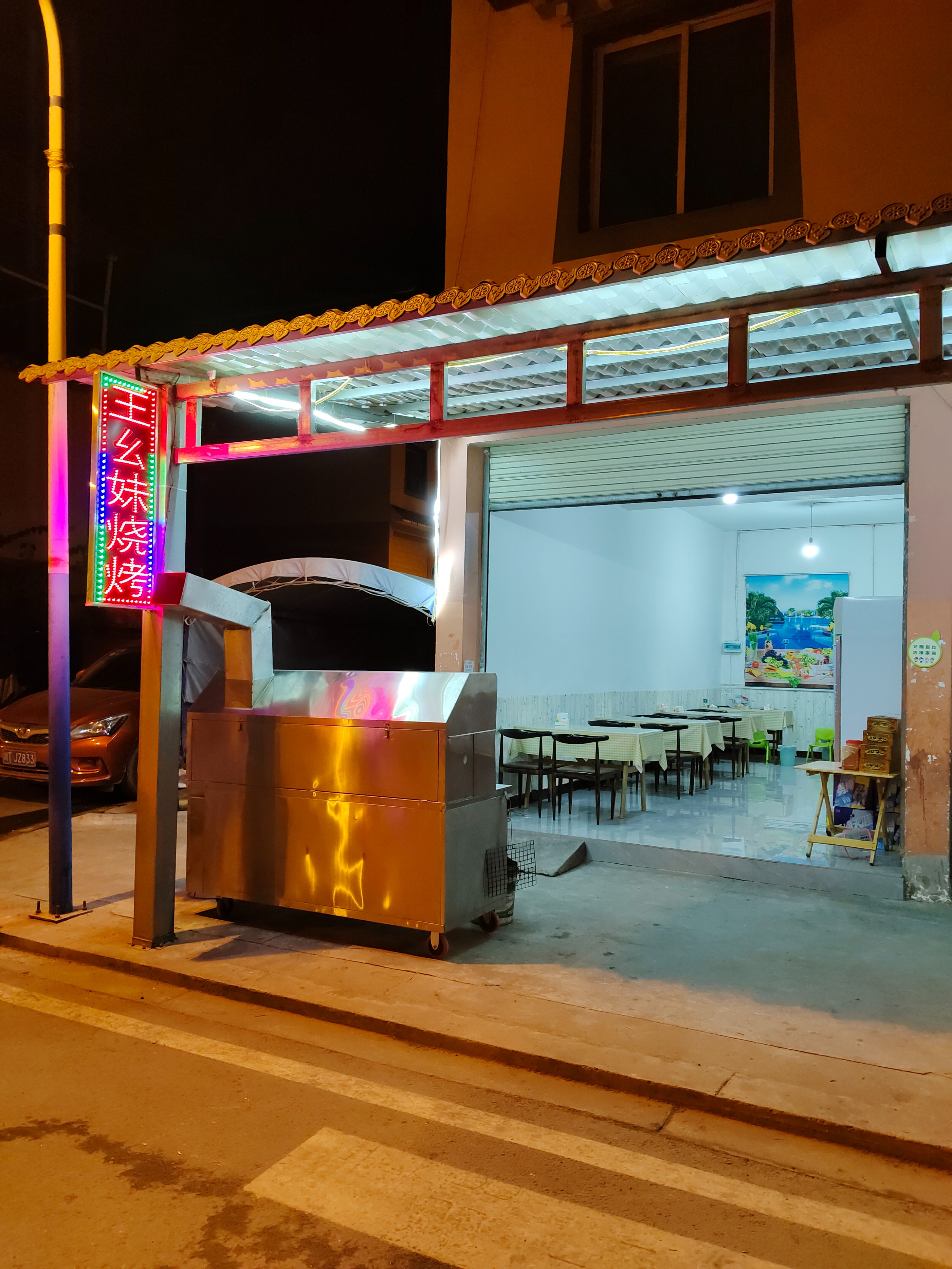 泸定地震三个月后：失联牧羊人和76只羊仍未找到，有村民失去年入几万的收入被迫租房，因物价贵一天吃2顿饭