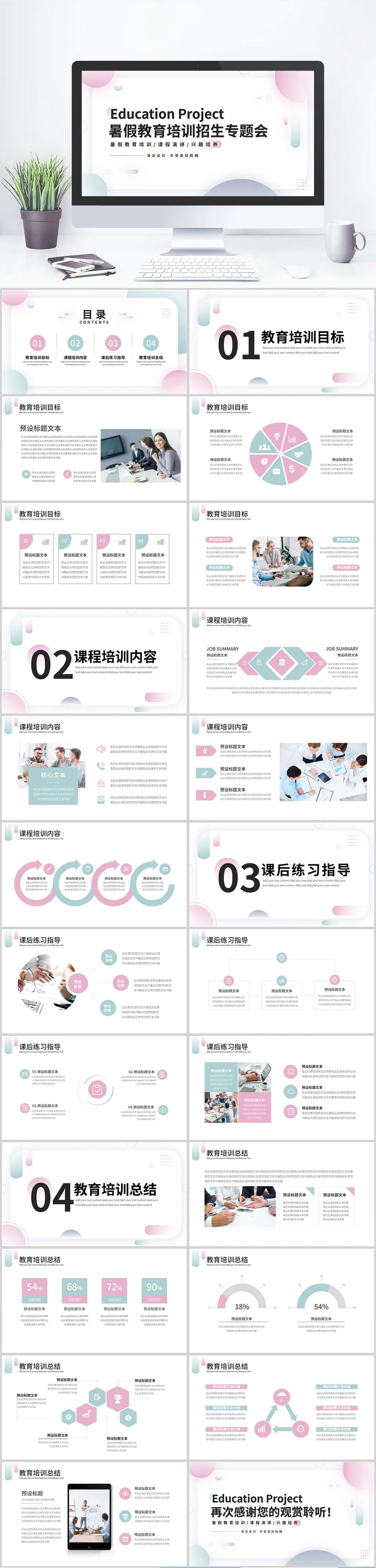 鏆戝亣瀹夊叏鏁欒偛涓婚鐝細ppt鍏嶈垂涓嬭浇,鍥藉簡鍋囨湡瀹夊叏鏁欒偛涓婚鐝細鍐呭ppt