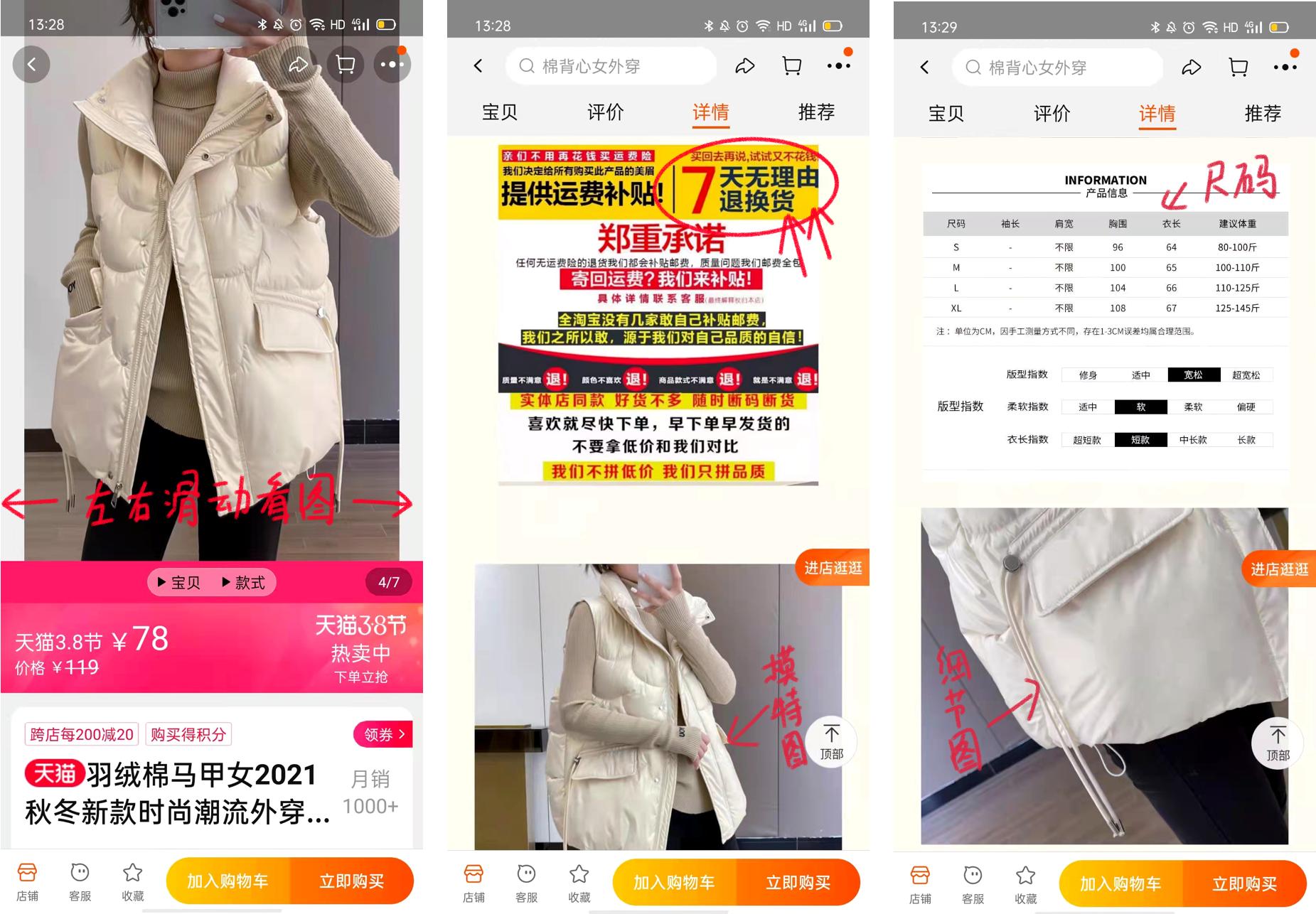 给爸爸妈妈买手机记录,给爸妈的手机说明书