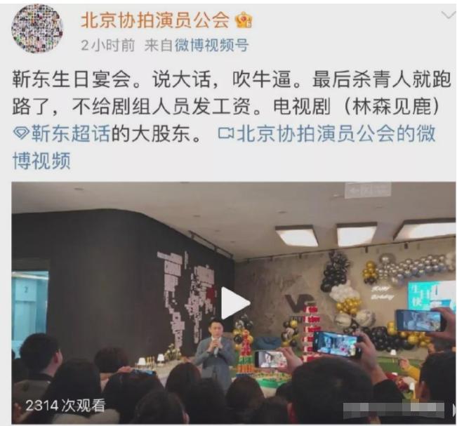 以为是谣言实际是真事，撒贝宁、郑中基、成龙个个离谱，件件惊人