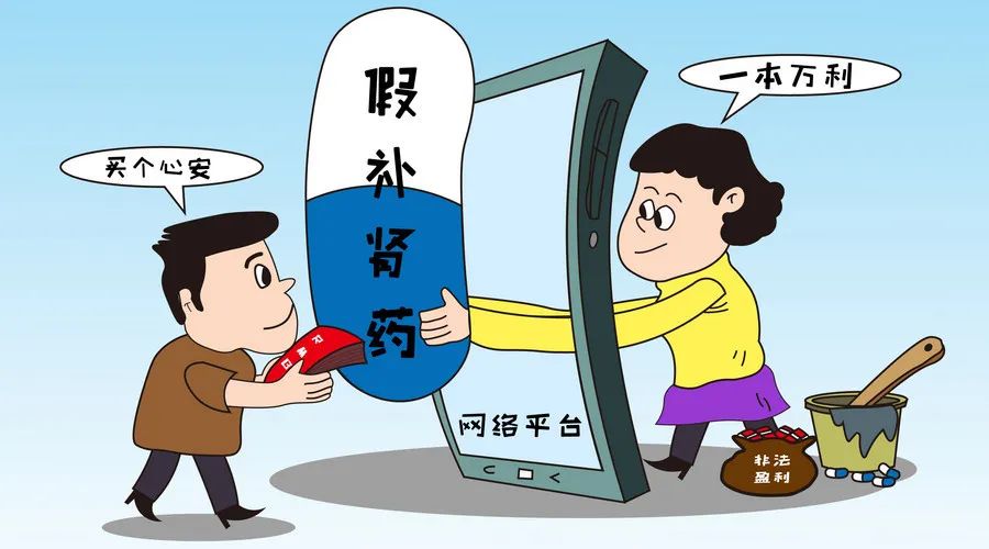 315卖假药曝光,315假药大案