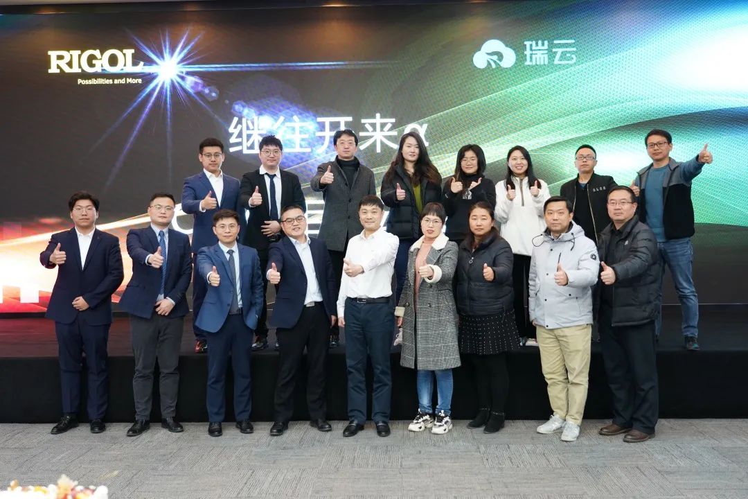 瑞云服务云助力普源精电，全力打造数字化管理体系