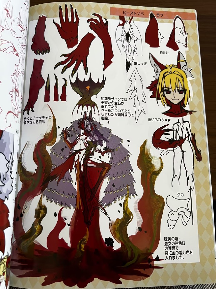 fgo兽阶尼禄,尼禄和伊丽莎白龙娘