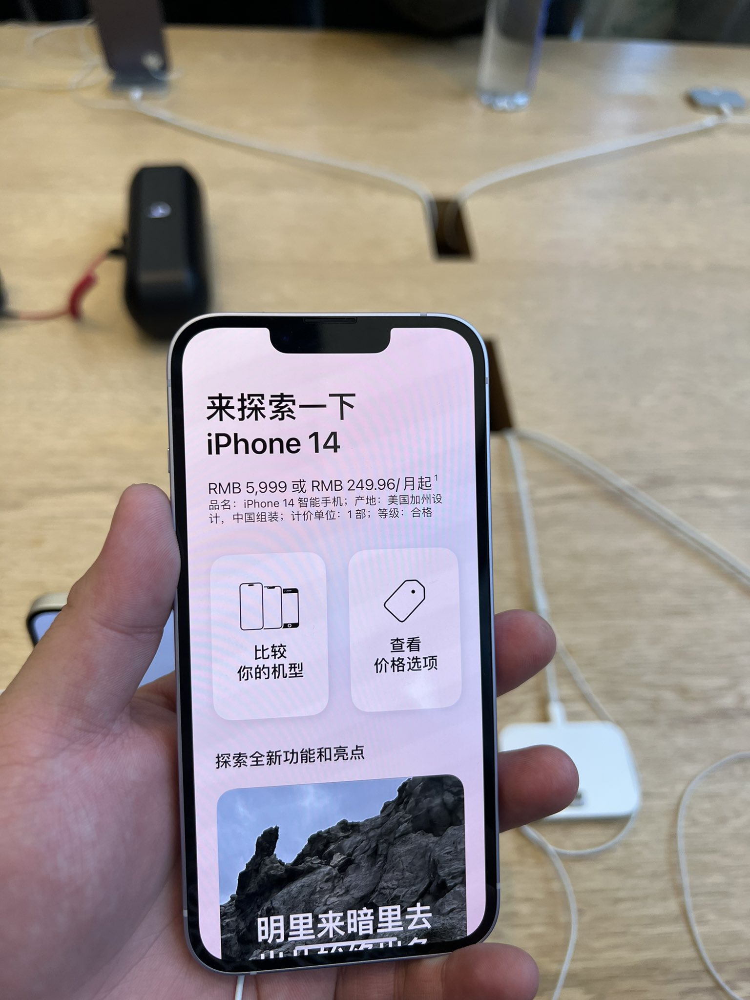 刚买的iPhone不好用？可能是打开方法不对，新用户请备好这些配件