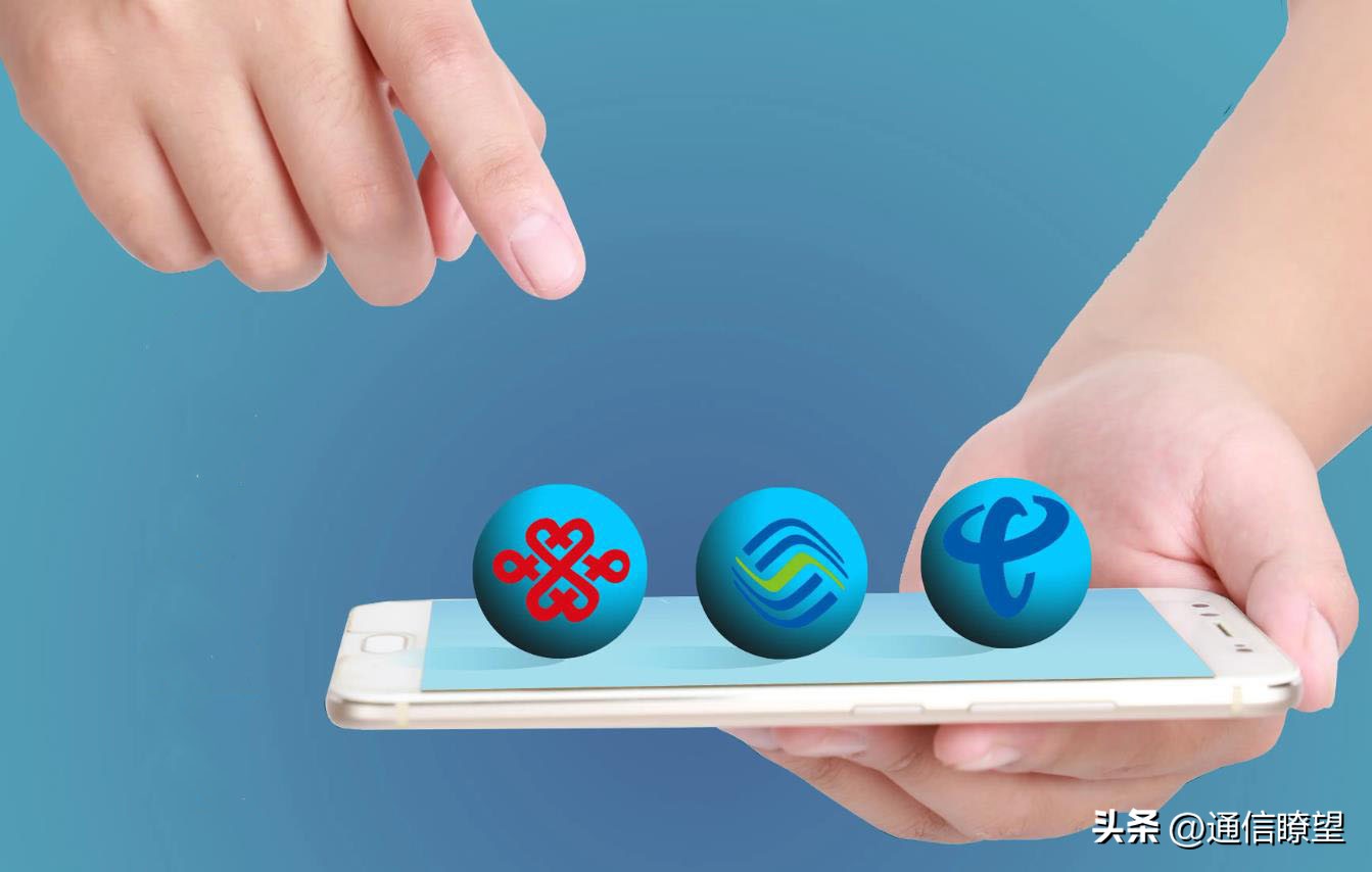 运营商说有套餐不给携号转网,运营商说不能携号转网怎么说