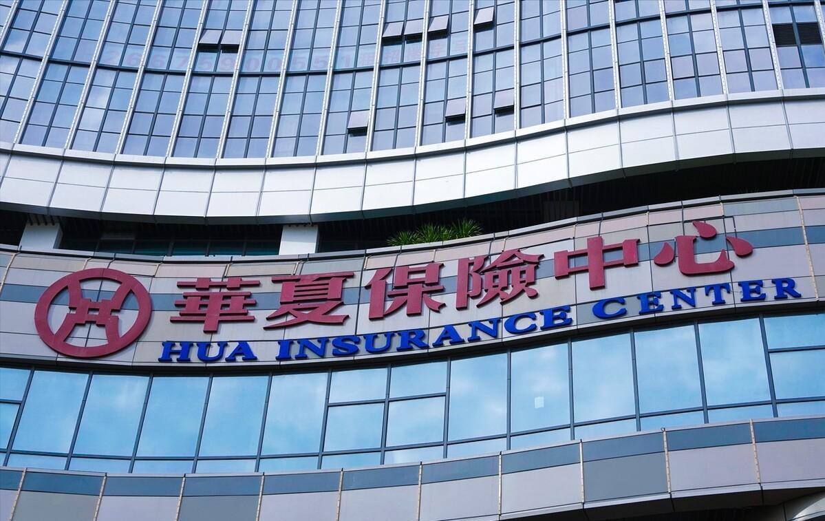 2018年华夏保险事件,华夏人寿保险到期为什么没钱