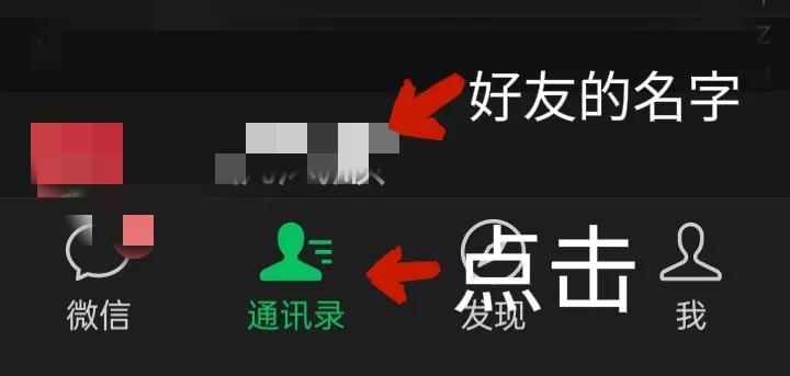 微信朋友圈怎么打开使用,微信朋友圈使用技巧大全图解