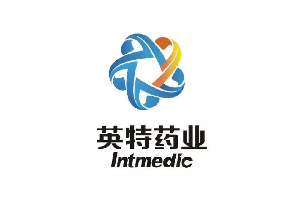 浙江英特药业有限责任公司地址,浙江英特药业杨永军