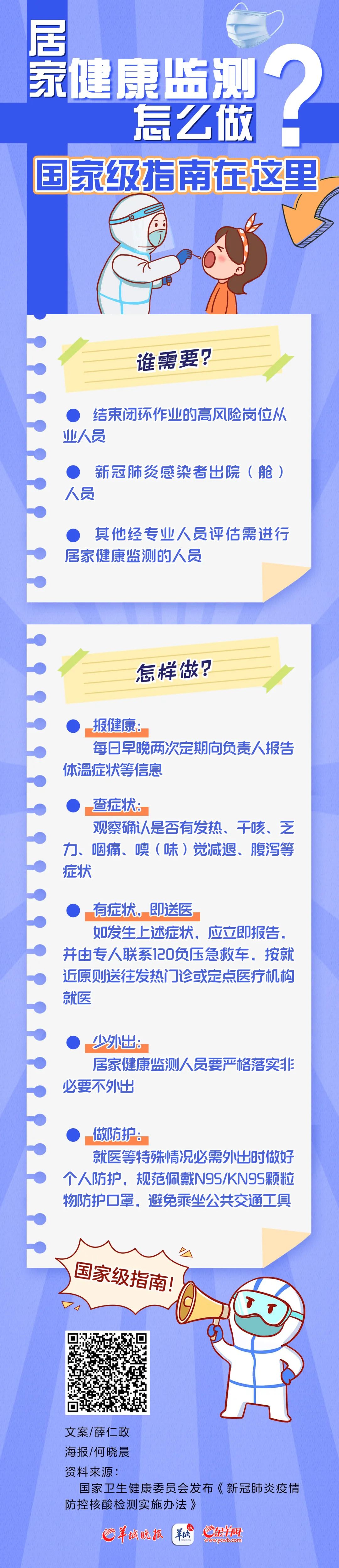 混管初筛阳性复筛会是阴性吗,初筛混管异常是阳性比率大吗