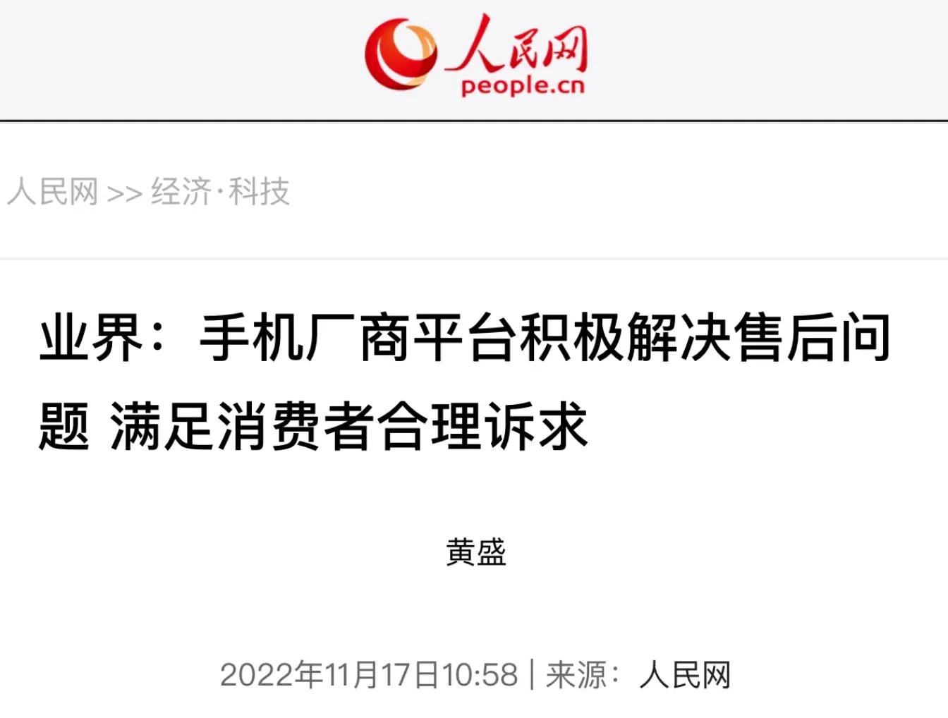 小米售后服务的问题和建议,小米售后服务会不会瞎搞