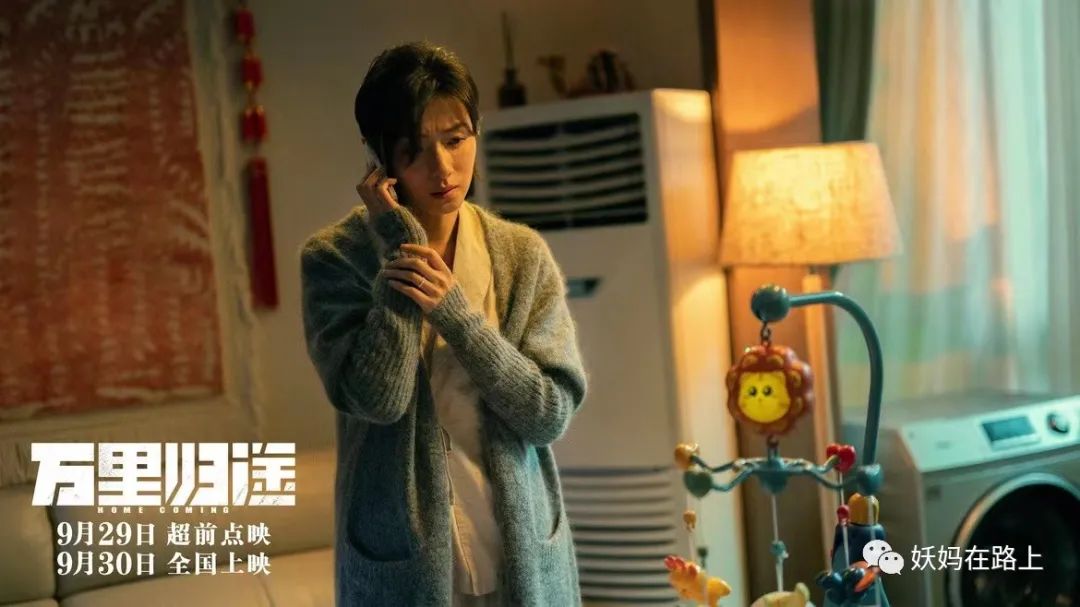 万里归途观后感,万里归途票房破9亿讲的是什么