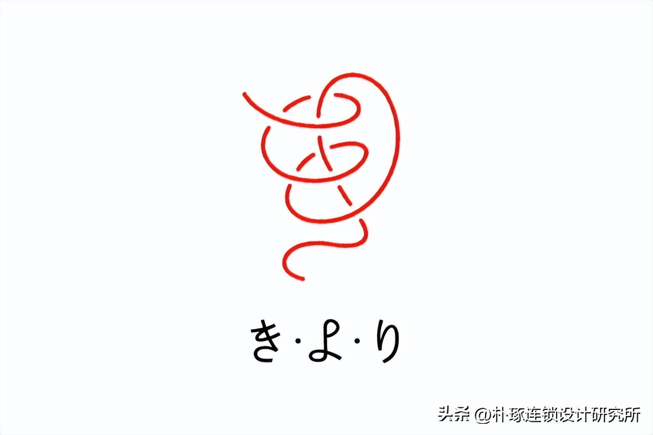 50个日式logo设计合集小而美,精选日式标志logo创意设计集锦