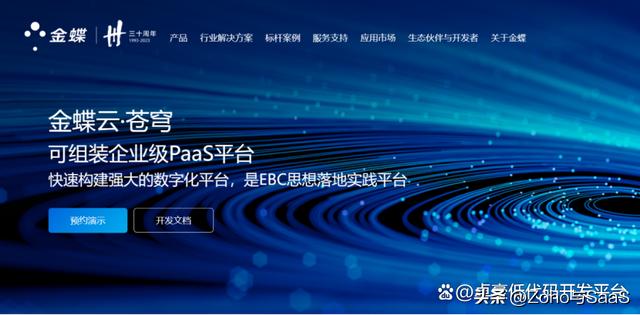 低代码开发平台哪个靠谱,低代码开发平台推荐