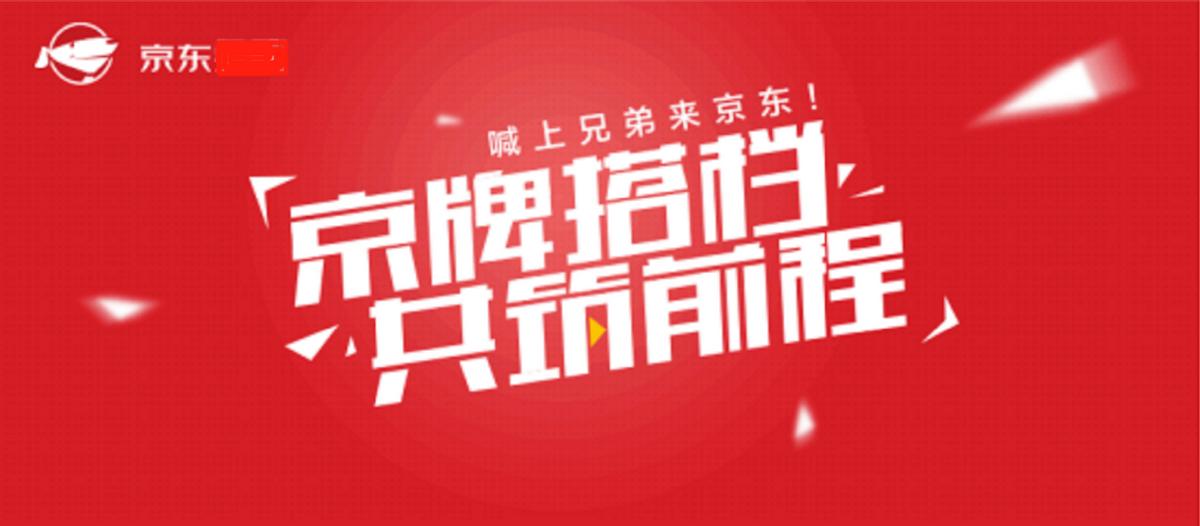 京东直营店是什么店,京东直营店跟旗舰店的区别