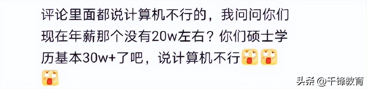 高考500多分适合学计算机吗,高考计算机排名