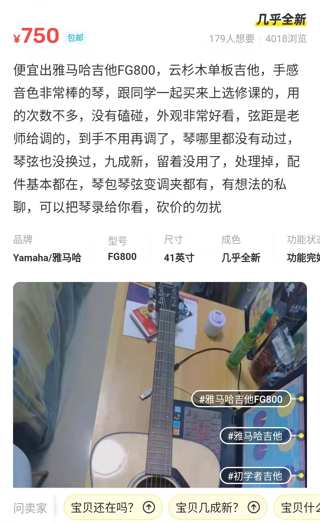 雅马哈摩托车假货事件,假冒雅马哈摩托车