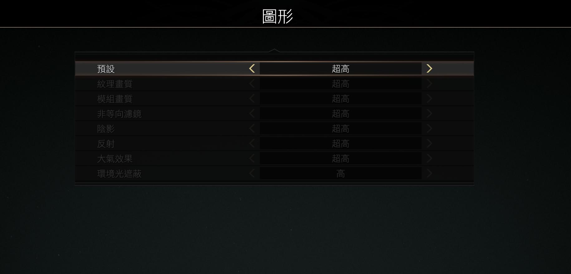 战神4pc版标准版和终极版,战神4pc版怎么调1080p