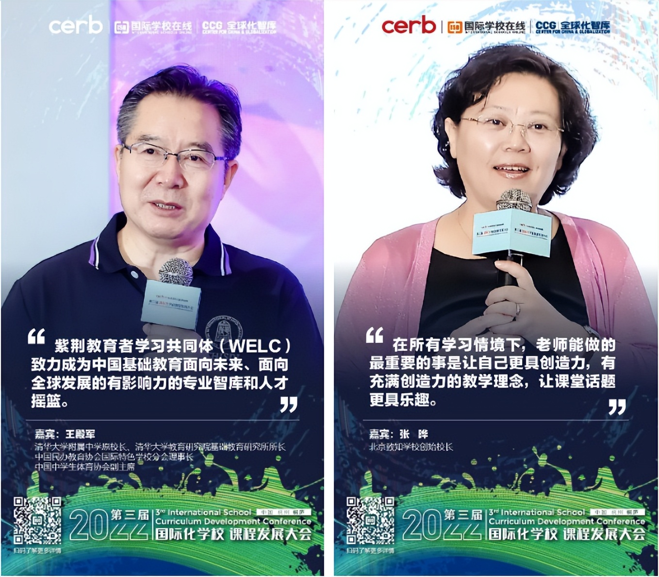 中国民办教育协会简介,中国民办教育协会