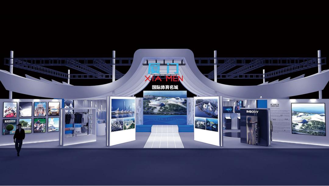 2023中国体博会,厦门体博会2023展会布置