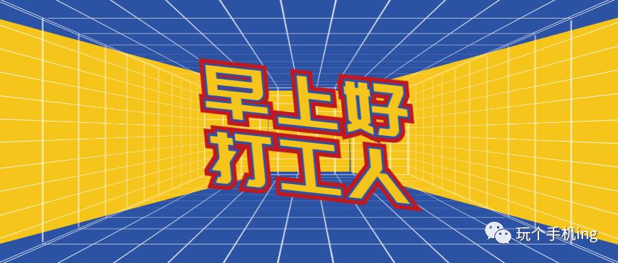 每日数码科技杂谈,每日数码快报