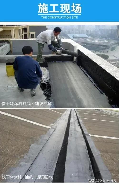 屋顶防水最好用什么方法,屋顶防水最好解决方法