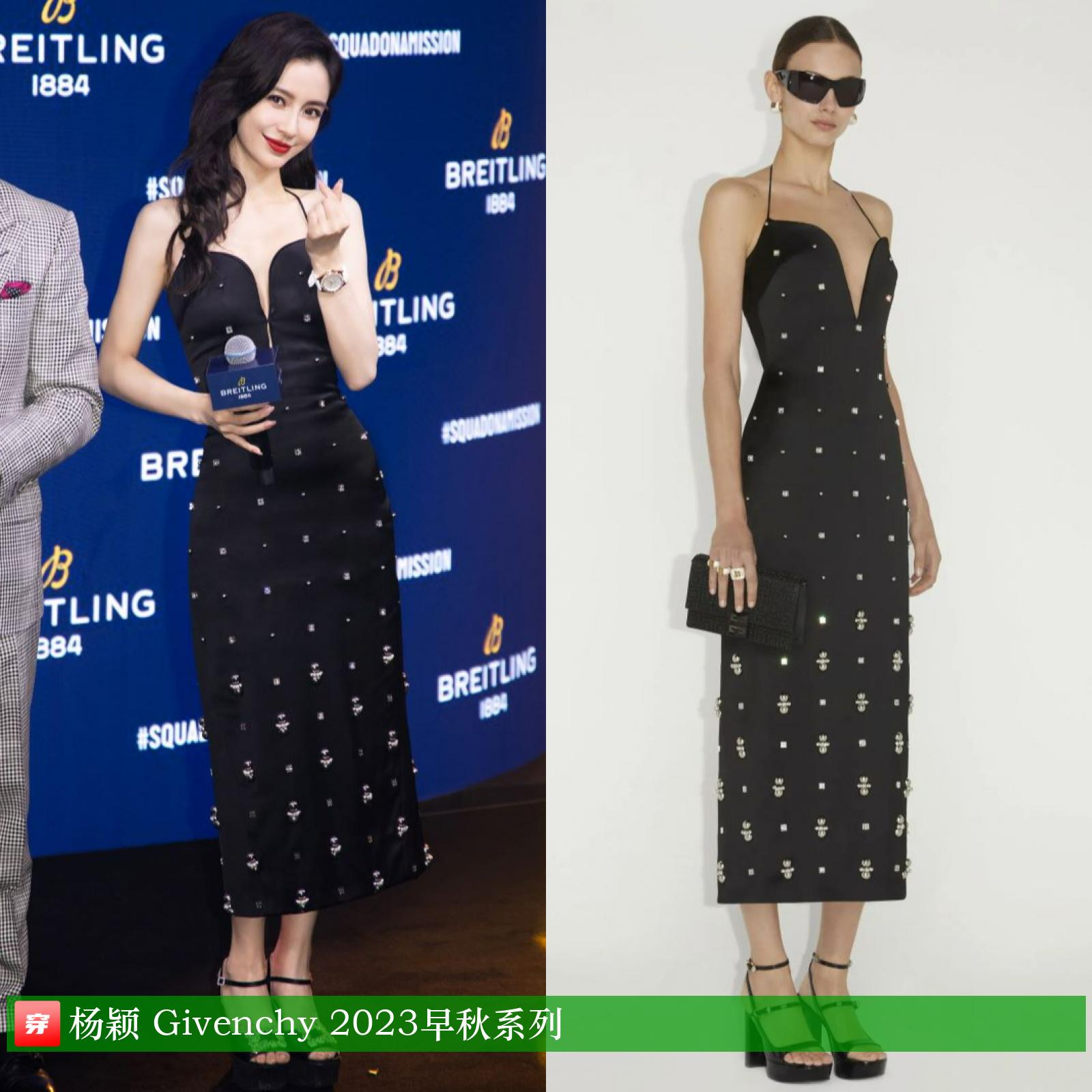 杨洋龚俊登封面，关晓彤超短裙露长腿，刘诗诗妆容显老气咋回事？