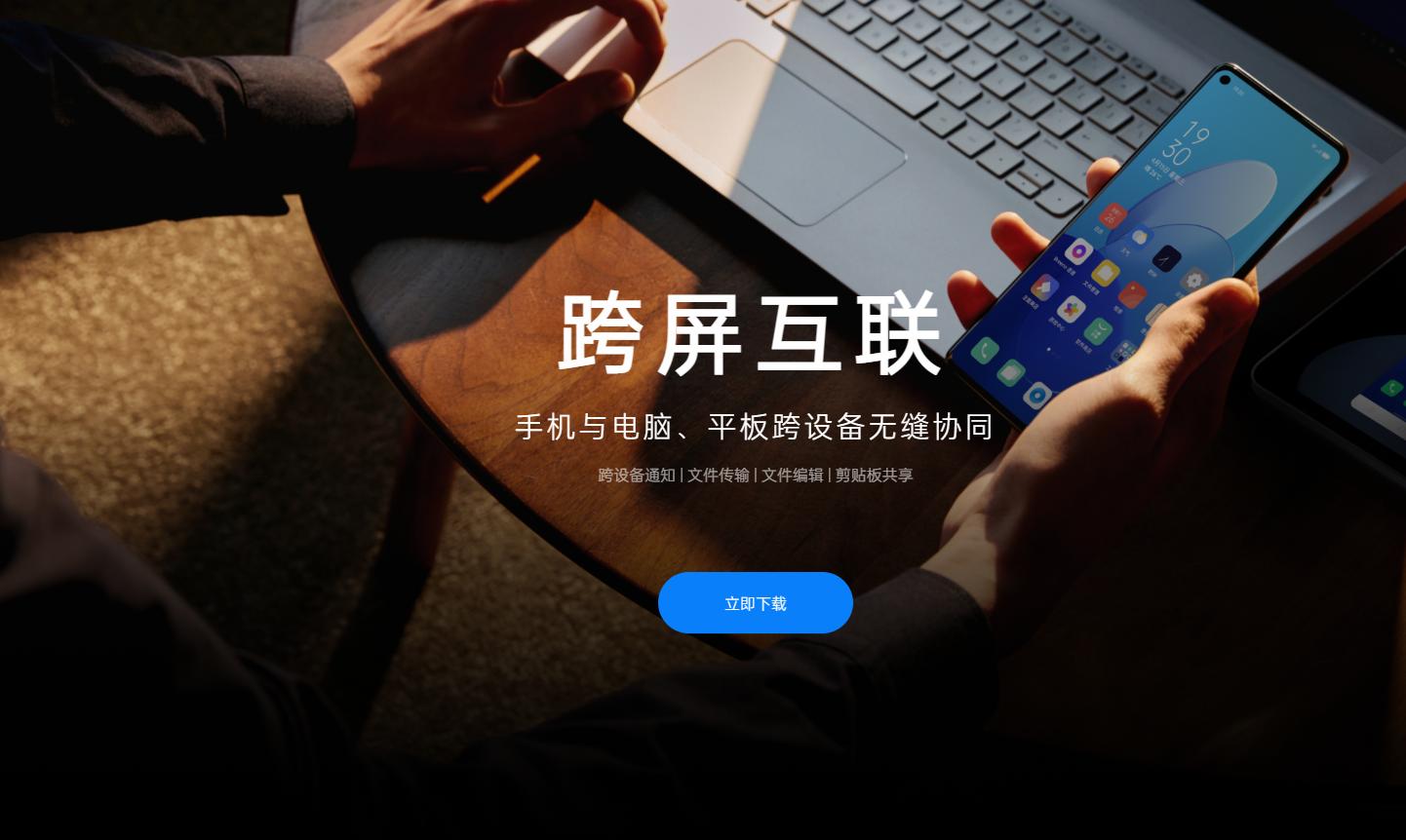 高效办公之excel小技巧,高效办公office教程