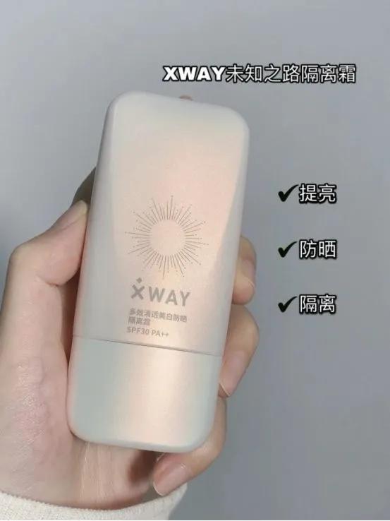 比较好又比较实惠的隔离霜,2020年隔离霜前十名隔离霜推荐