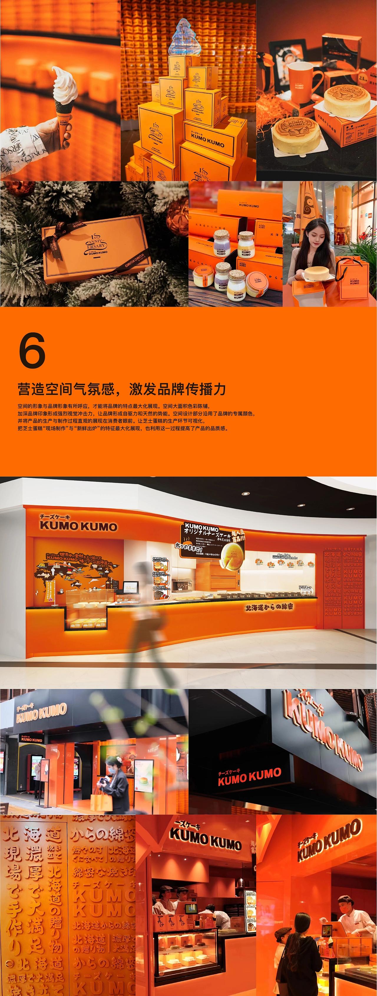 kumokumo芝士蛋糕樱花,kumokumo抹茶芝士蛋糕